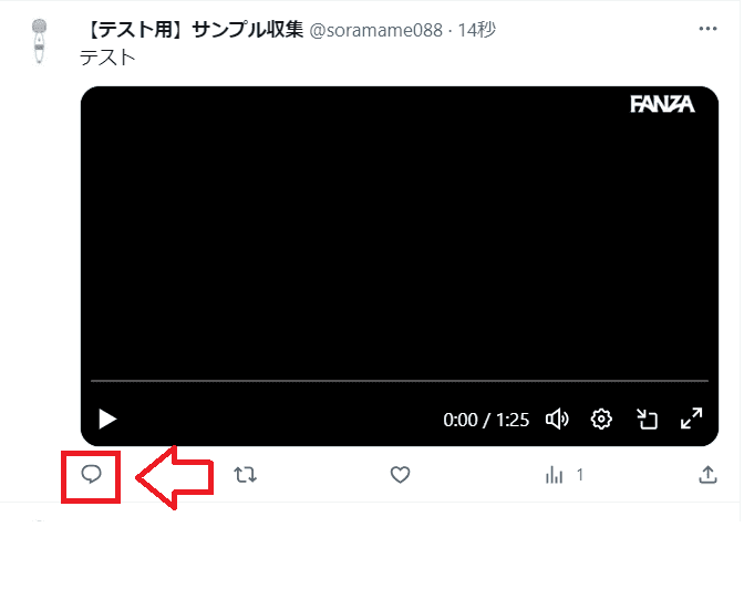 FANZAアフィリエイトリンク作成の手順4