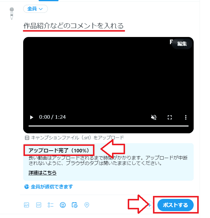 FANZAアフィリエイトリンク作成の手順3