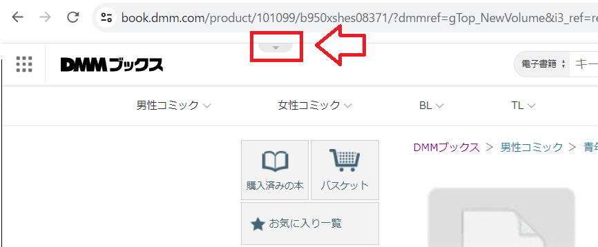 Twitterアフィリエイトリンク作成2