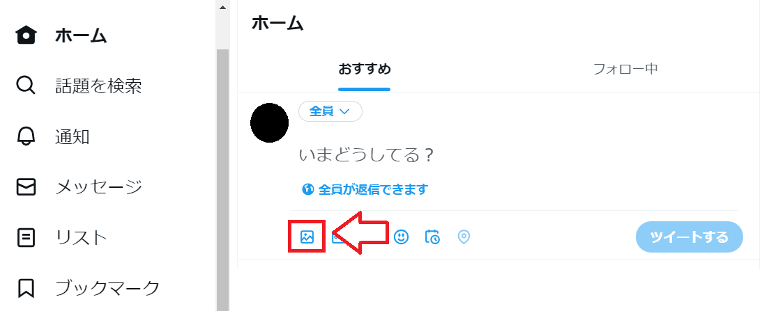 DMMアフィリエイトサンプル動画をTwitterで紹介する手順4