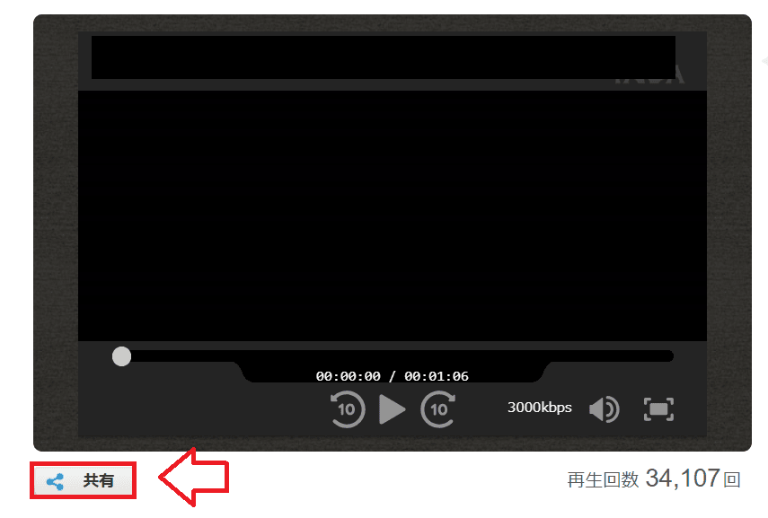 DMMアフィリエイトサンプル動画をブログに埋め込む手順2