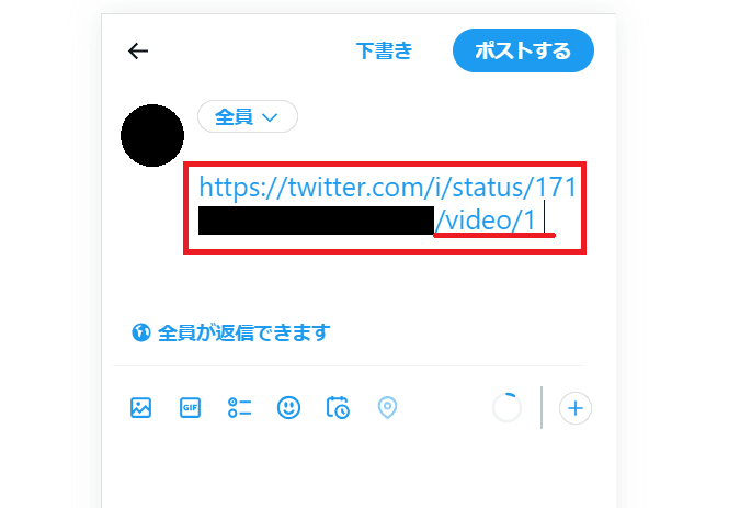 Twitterの動画引用方法5