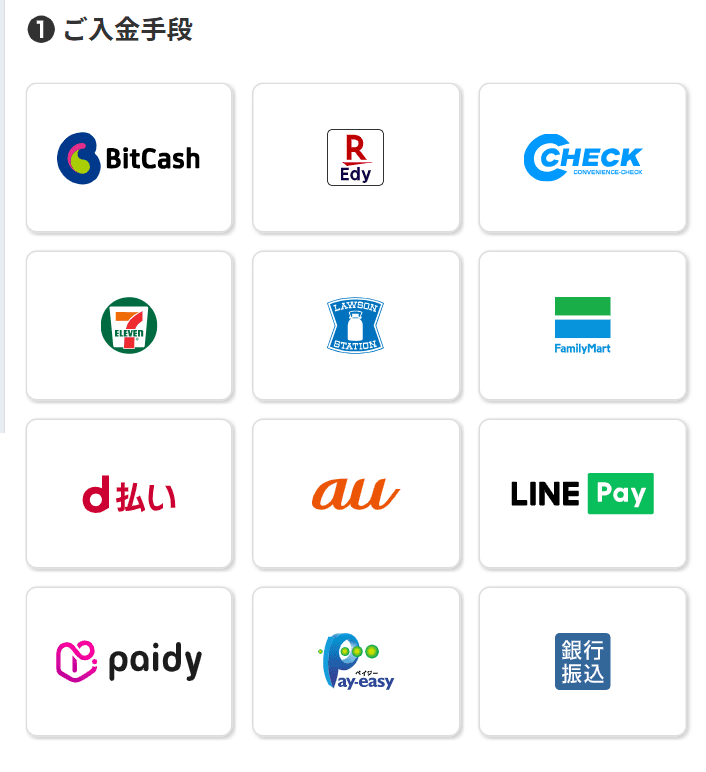 DUGAの預かり金2